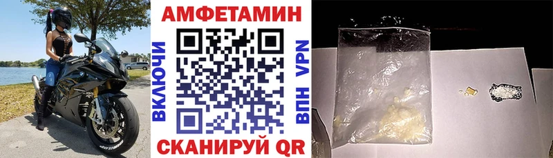 Купить закладки  Краснокамск  Амфетамин 98% 