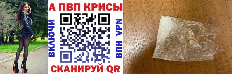 Купить  Краснокамск  А ПВП Crystall 