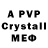 БУТИРАТ 1.4BDO James Pollock