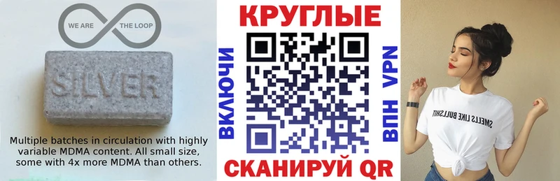 Купить закладки  Краснокамск  Ecstasy 250 мг 