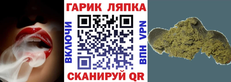 Купить закладки  Краснокамск  ГАШИШ убойный 