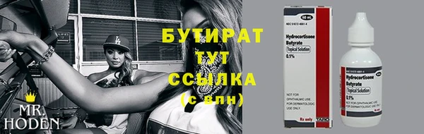 mix Кинешма