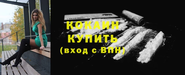 mix Кинешма
