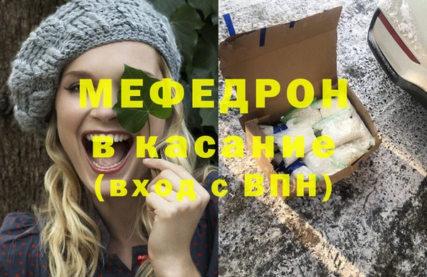mix Кинешма