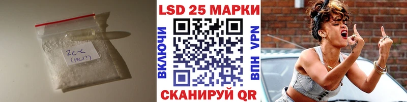 Купить где  Краснокамск  Лсд 25 экстази кислота 