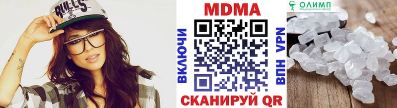 MDMA VHQ  Купить где  Краснокамск 