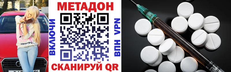 МЕТАДОН мёд  Купить где  Краснокамск 