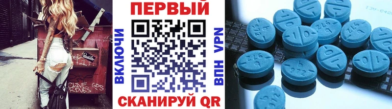 Купить где  Краснокамск  Первитин пудра 