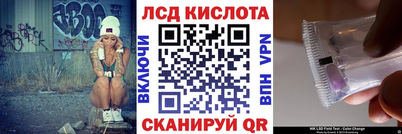 Наркотические марки 1,5мг  Купить где  Краснокамск 