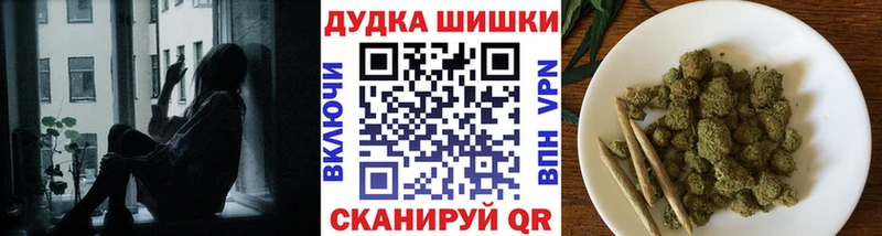 Бошки Шишки AK-47 Краснокамск